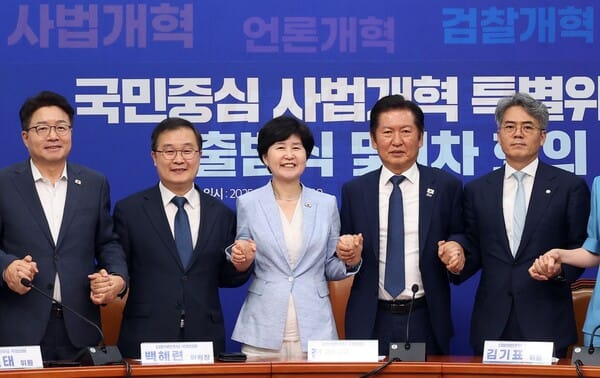 사법개혁이라는 오명의 사법 쿠데타