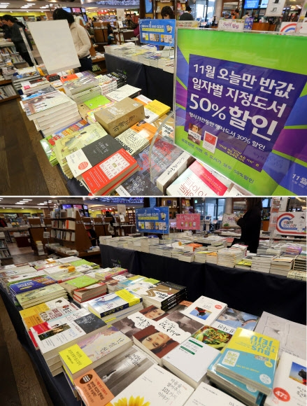도서정가제는 자물쇠다